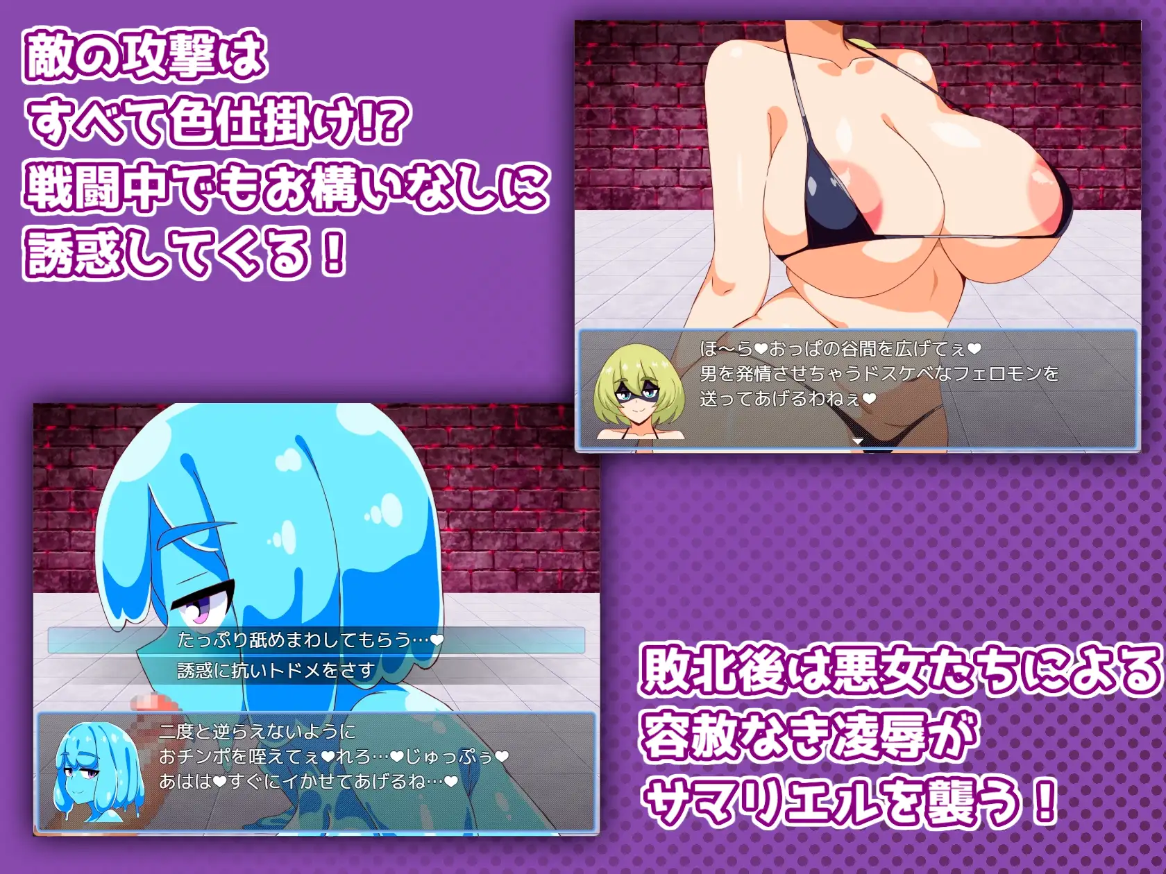 RPG/汉化丨魔法少女萨玛莉耶尔(♂)～淫狱的多西考尔团 挂载AI+存档【20240629】 游戏截图 5
