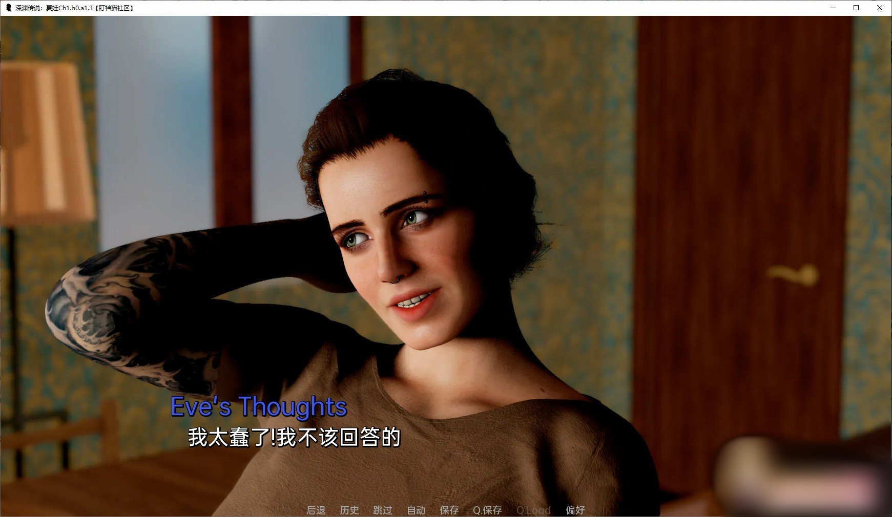深渊传说：夏娃TFDIEve-Ch1.b0.a1.3 游戏截图 3