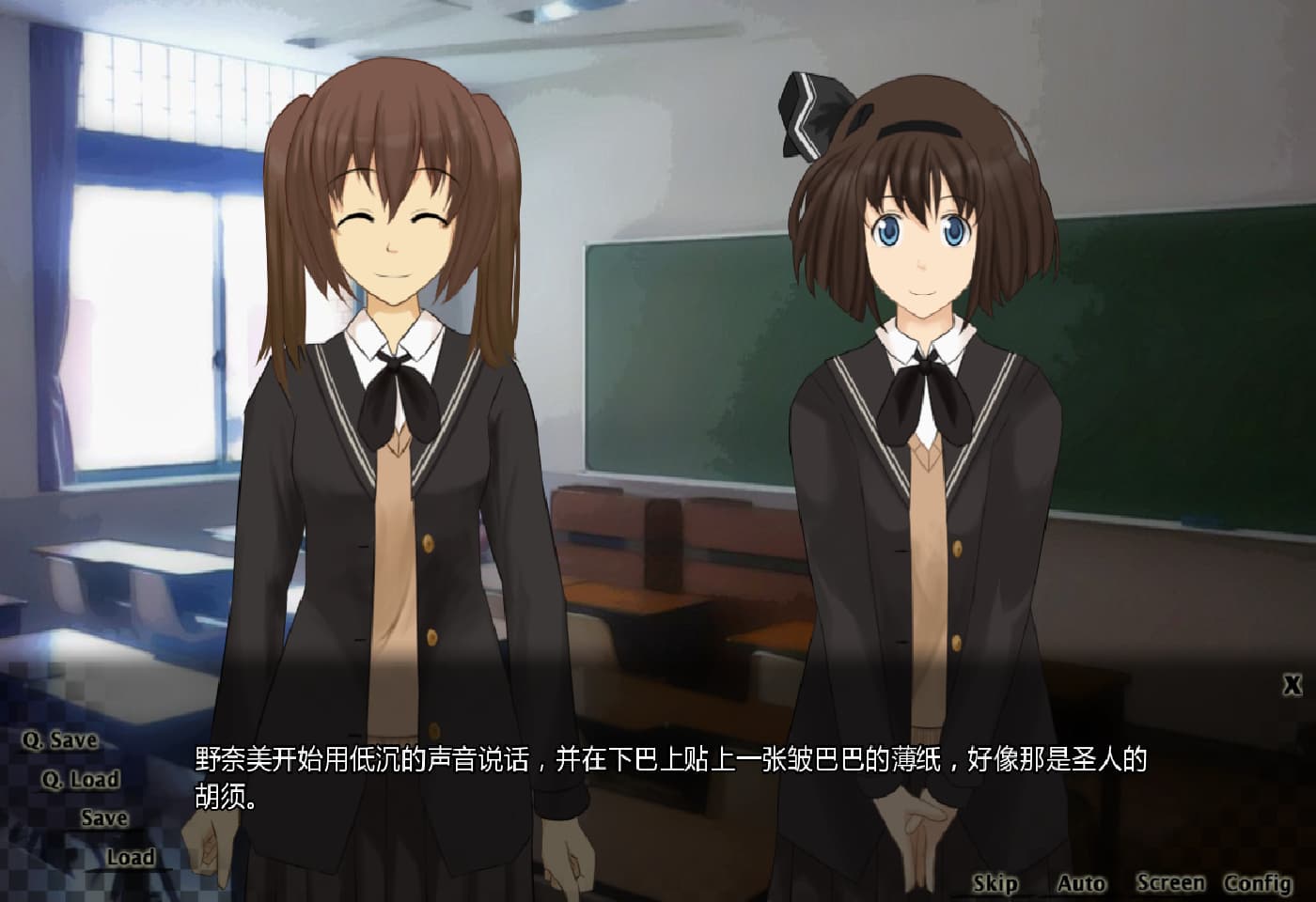 日式ADV/汉化丨 守护家园 Homeward 1.01 PC+安卓完结汉化版 【20250314】_1 游戏截图 3