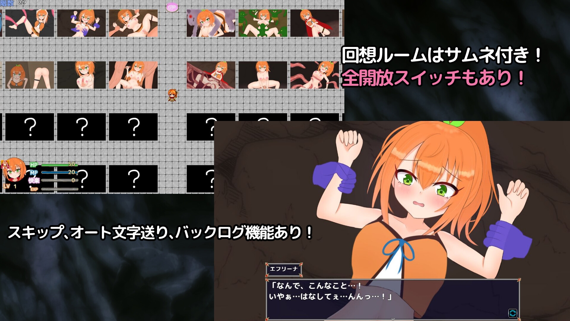 RPG/机翻丨 自称勇者的艾弗莉娜和色情陷阱迷宫  【20240909】 游戏截图 6