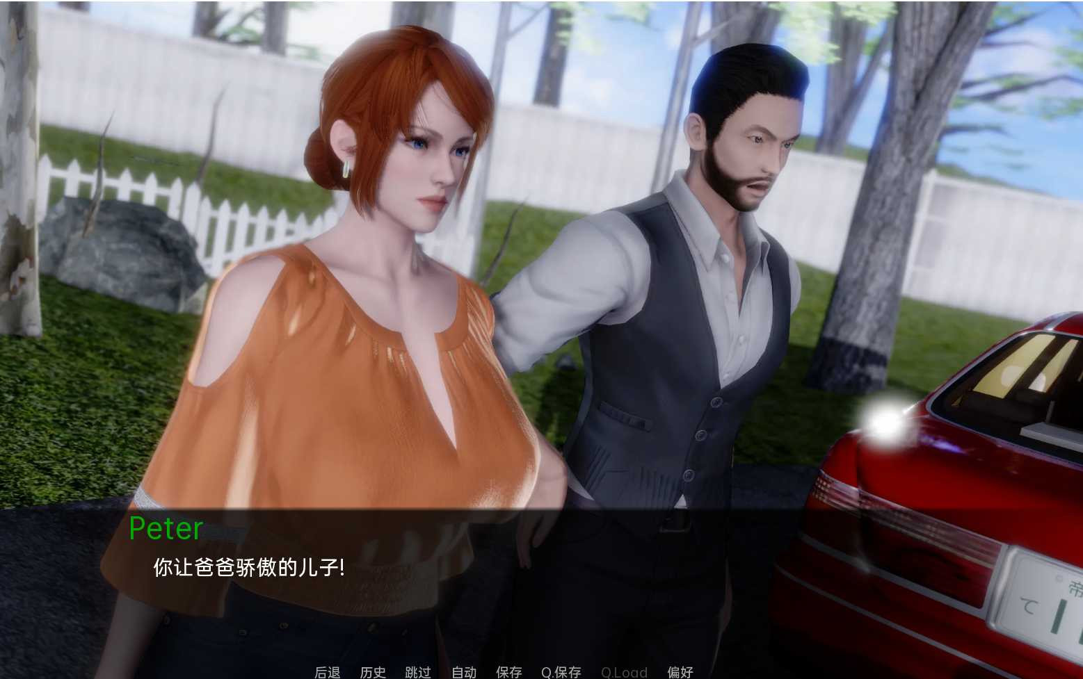 大麻烦v0.2.8 精翻汉化版【20230315】 游戏截图 8