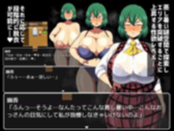 幽香之馆 v1.02 汉化版 游戏截图 2