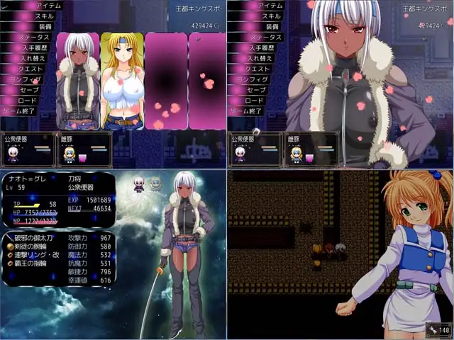 RPG/AI智能翻译丨恶魔兵器 S！英雄篇/ アームズ・デバイサーS!!─英雄編─【20230818】 游戏截图 5