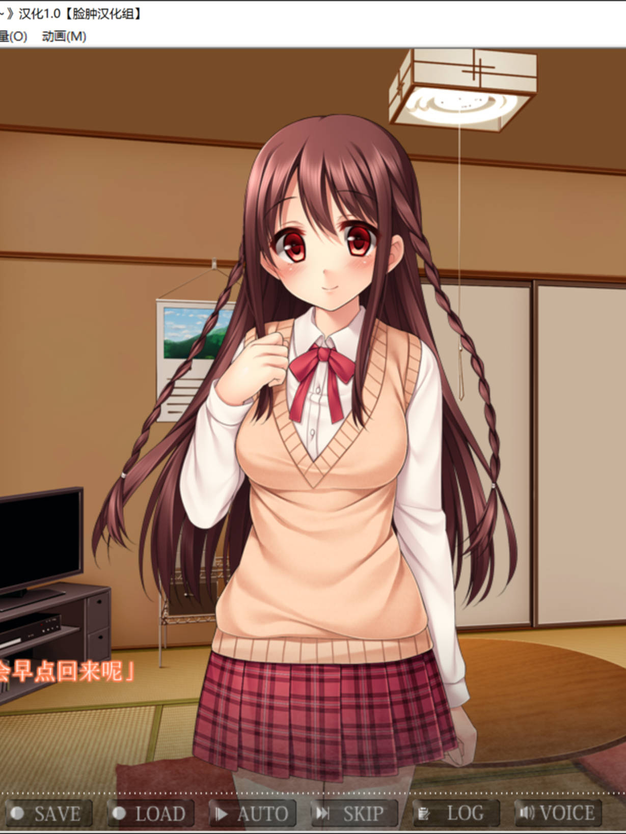 奸狱娼女～Slave Girl Breeding～ 汉化版【20230315】 游戏截图 1
