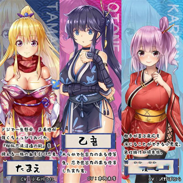 妖怪隐遁传