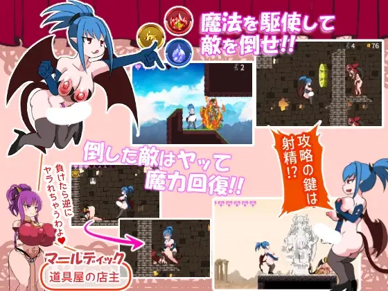 ACT/PC丨 淫魔王的戒指～艾琳外传～ 淫魔王のリング～アイリーン外伝～ Ver1.02 【20250404】_1 游戏截图 6