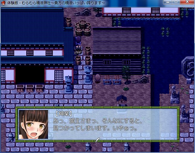 RPG/精翻/调教丨台阶上十三円神社/むらむら精液神社～貴方の精液いっぱい搾ります～【20250221】 游戏截图 7