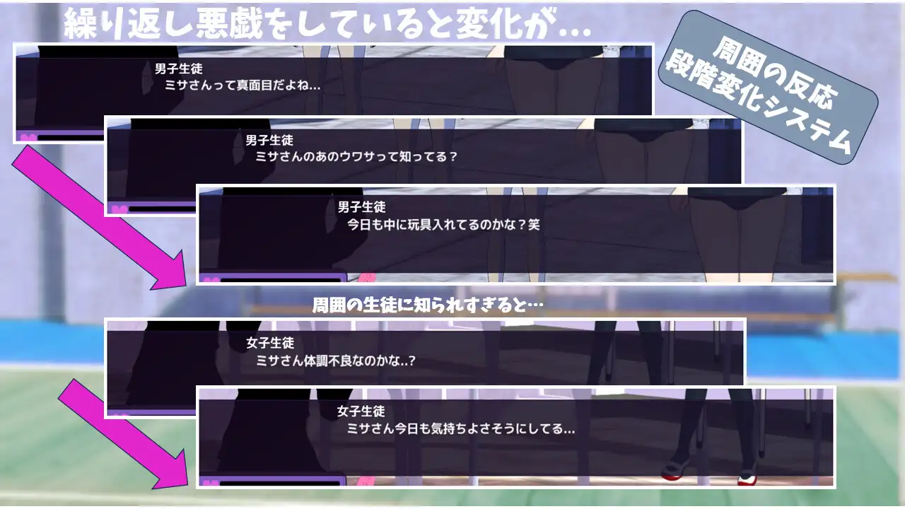 3D游戏/汉化丨远程遥控！美沙与欲望的遥控振动跳蛋えんかく!-ミサと淫欲のリモコンバイブ- Ver1.03 AI汉化版【20250123】 游戏截图 7