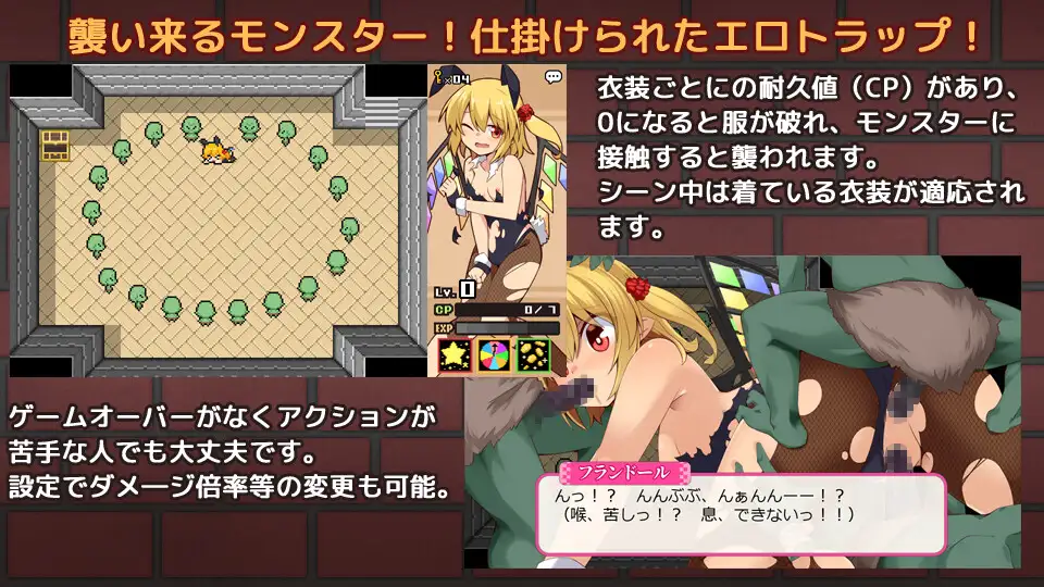 フラダン～もうゲームブ【20230315】 游戏截图 6