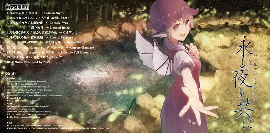 东方永夜抄～Imperishable Night～ 游戏截图 2