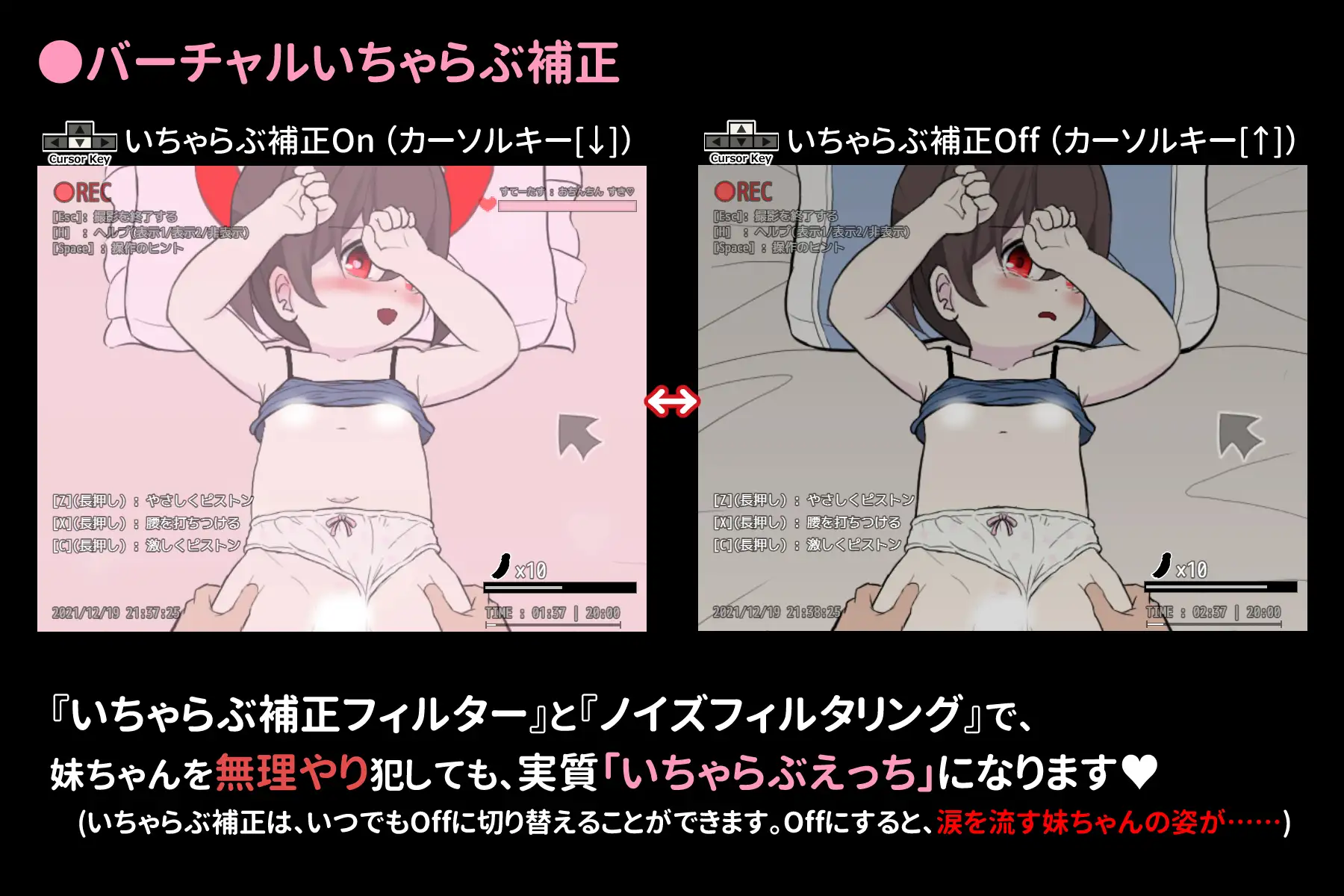 日式SLG/生肉/萝莉/触摸丨仮想いちゃらぶ  Ver1.10【20240623】 游戏截图 6