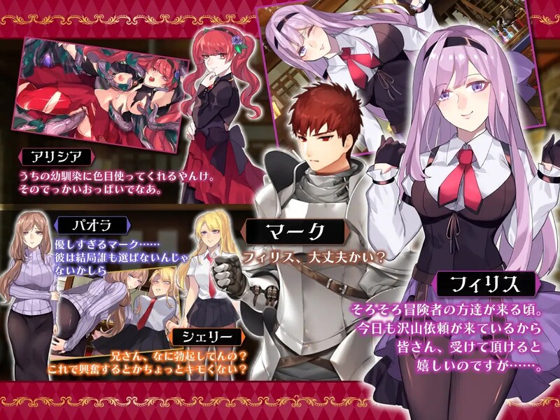 回合RPG/凌辱/强X丨公会前台接待员菲利斯（ギルド受付嬢フィリス）V1.01 STEAM官中 【20241006】 游戏截图 5
