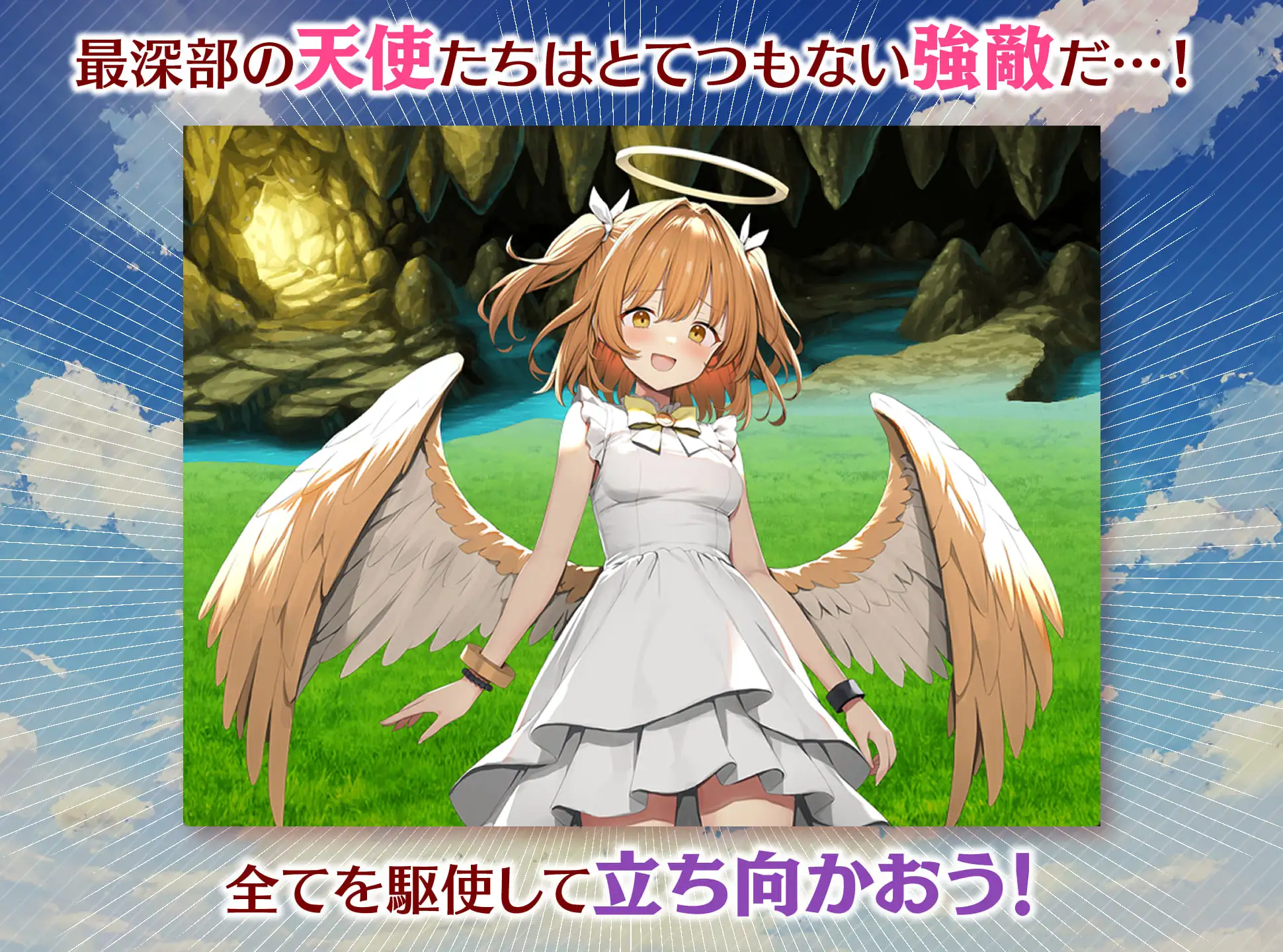 RPG/AI汉化丨 魅梦任务：恶女神启蒙王道RPG めがみんクエスト 性悪女神わからせ王道RPG-礼包码：860426【20241005】 游戏截图 8