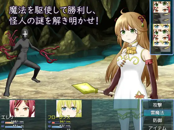 マホドル!～魔法偶像【20230315】 游戏截图 1