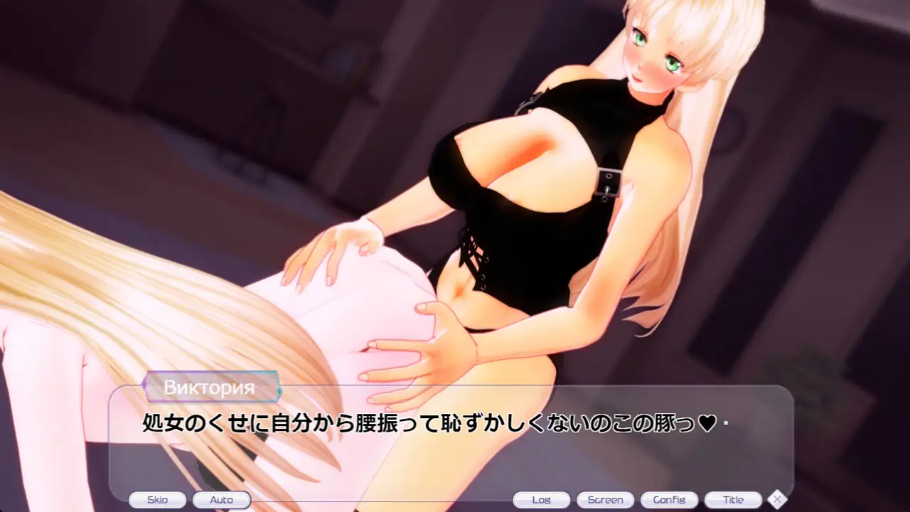 日式ADV/生肉/CV/小马拉大车丨搾精ノ螺旋～チビ短足ゴミ精子廃棄処分の全記録～【20240623】 游戏截图 7