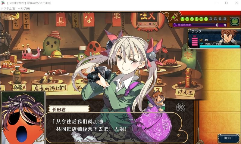 寻找小光（兰斯1）【20230210】 游戏截图 7