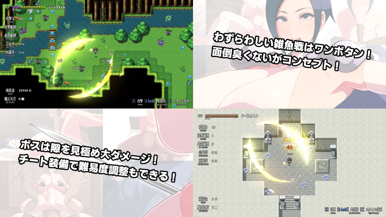 RPG/汉化丨剣とドスケベのおバカ聖女レイナ  Ver0.9.2 AI汉化体验版【20250304】 游戏截图 3