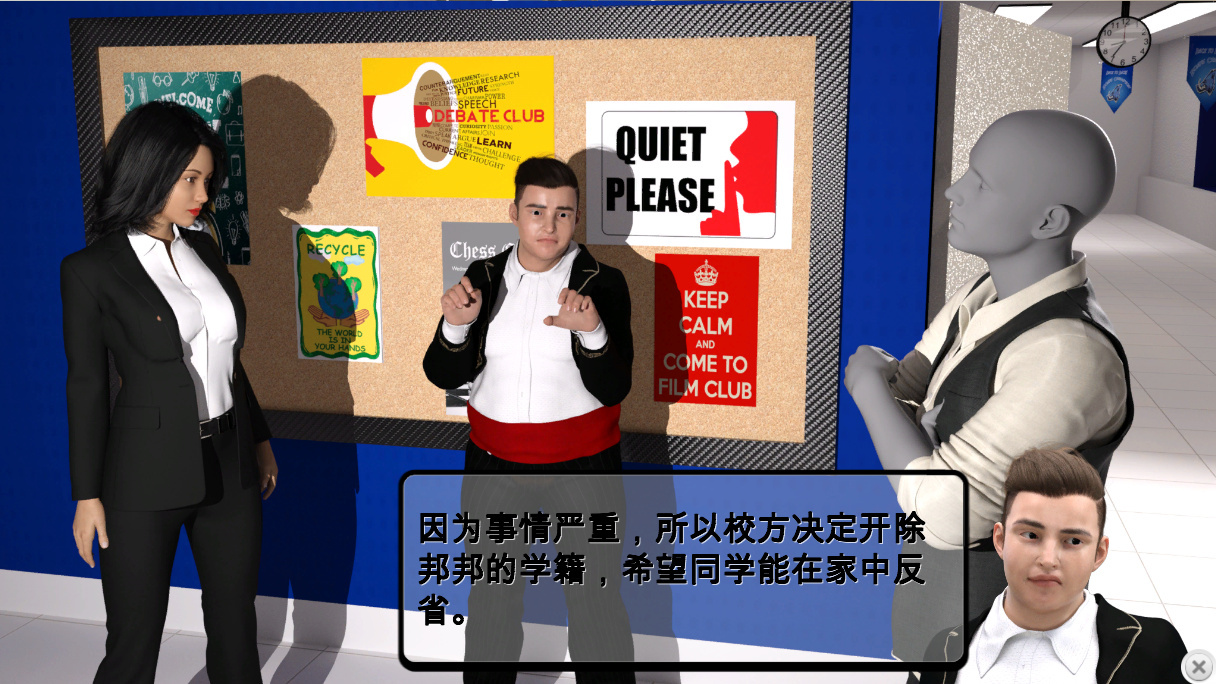 国产SLG中文丨窥探与戏弄 v0.6 官方中文版【20231005】 游戏截图 7
