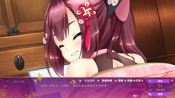 恋神：治愈后宫LoveKami -Healing Harem 游戏截图 4