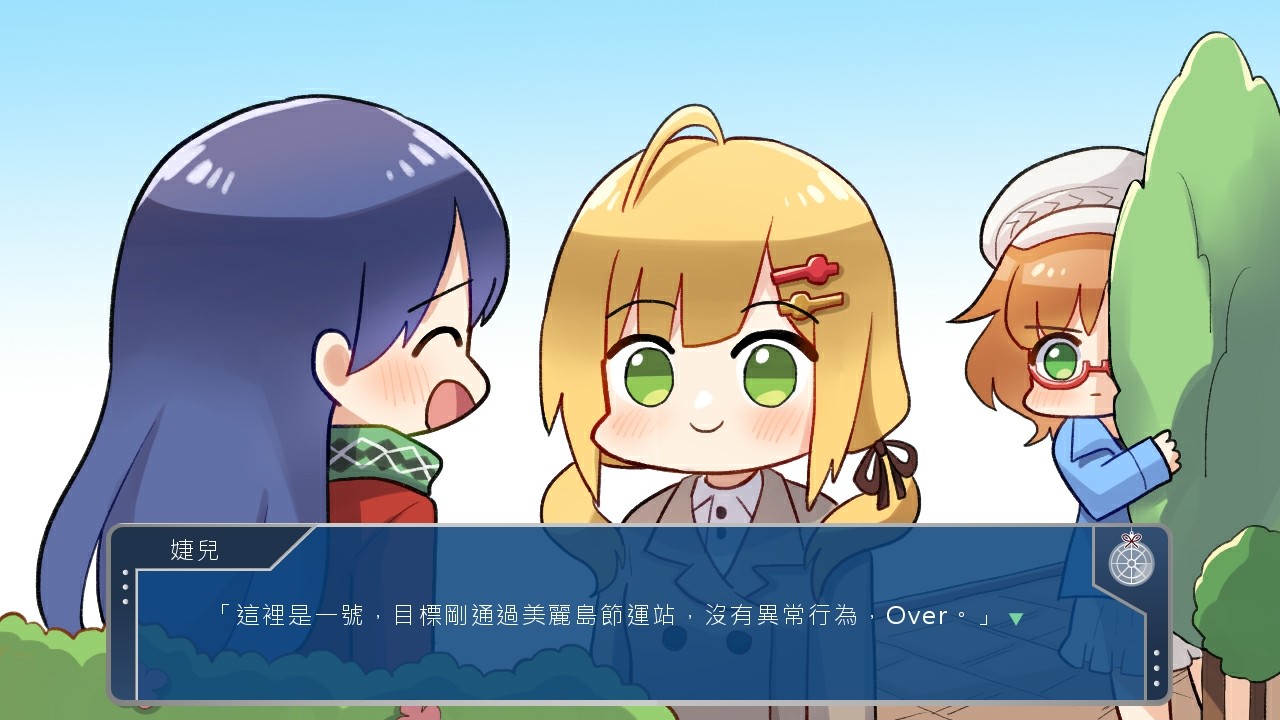 前进吧！高捷少女InitiatingStation 游戏截图 1