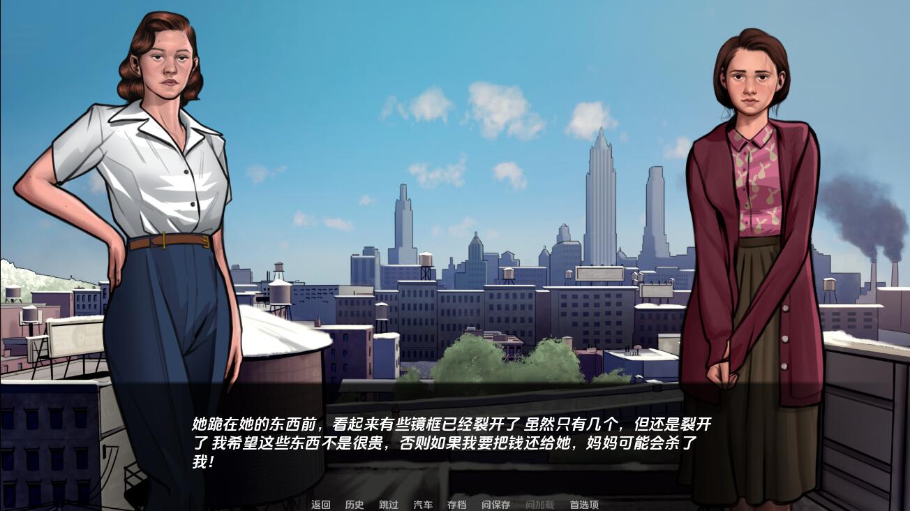 SLG汉化丨 一线希望 The Silver Lining v0.9 汉化版 【20250411】_1 游戏截图 4