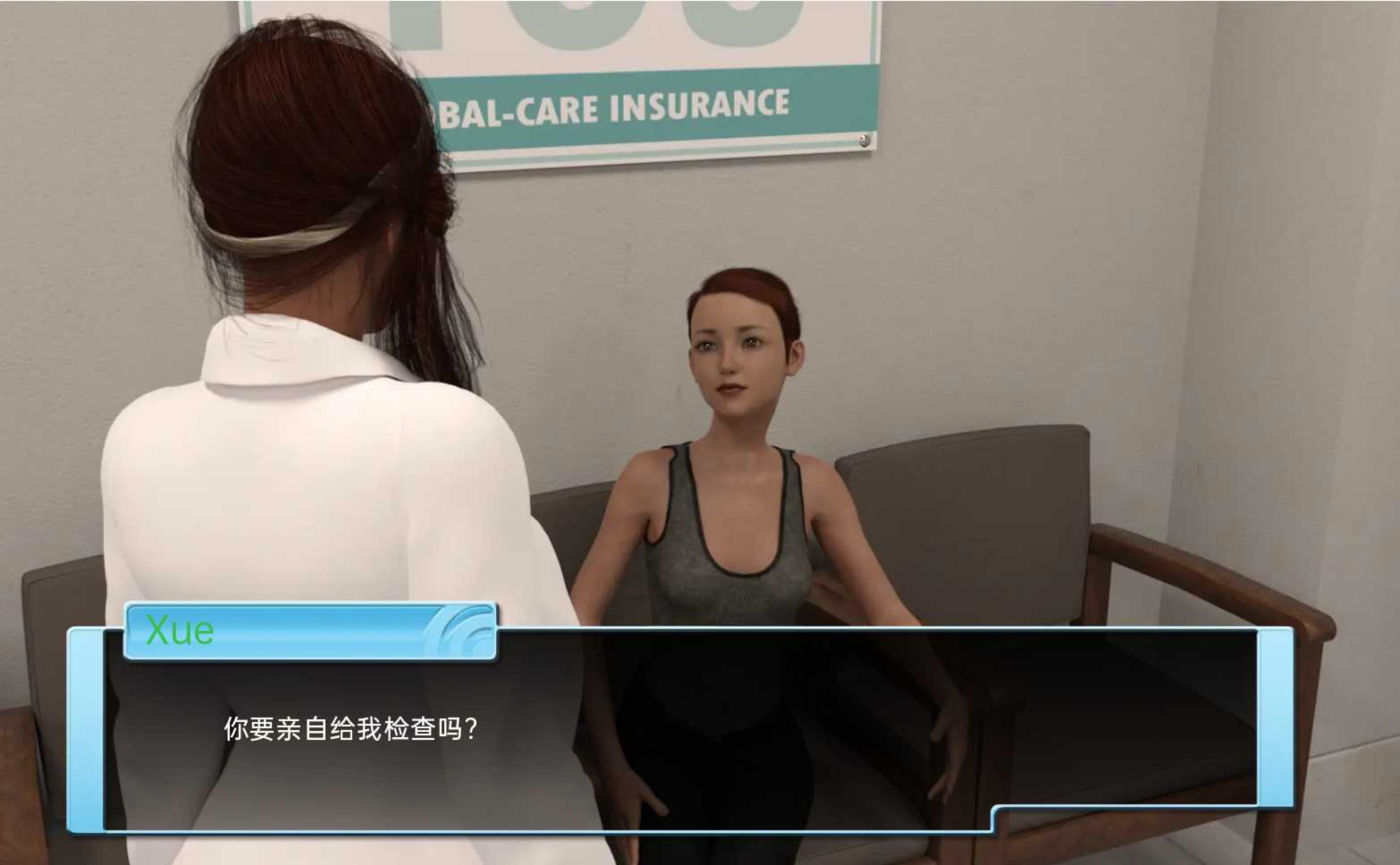 全科医生（GeneralPractitioner）2-v0.8【PC0818】 游戏截图 4