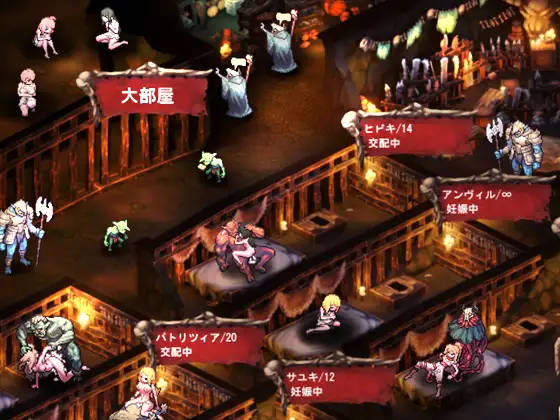 哥布林巢穴~繁殖物语!云汉化整合版 游戏截图 3