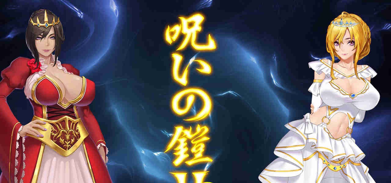 神作RPG/汉化丨诅咒铠甲2：灵魔女传奇 V6.00 中文步兵作弊版+存档+攻略【20240710】 游戏截图 6