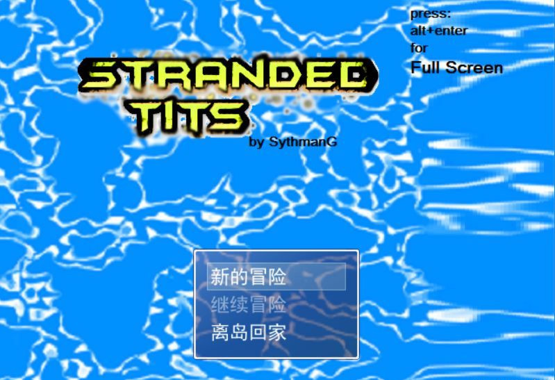 咪咪荒岛求生记 游戏截图 3