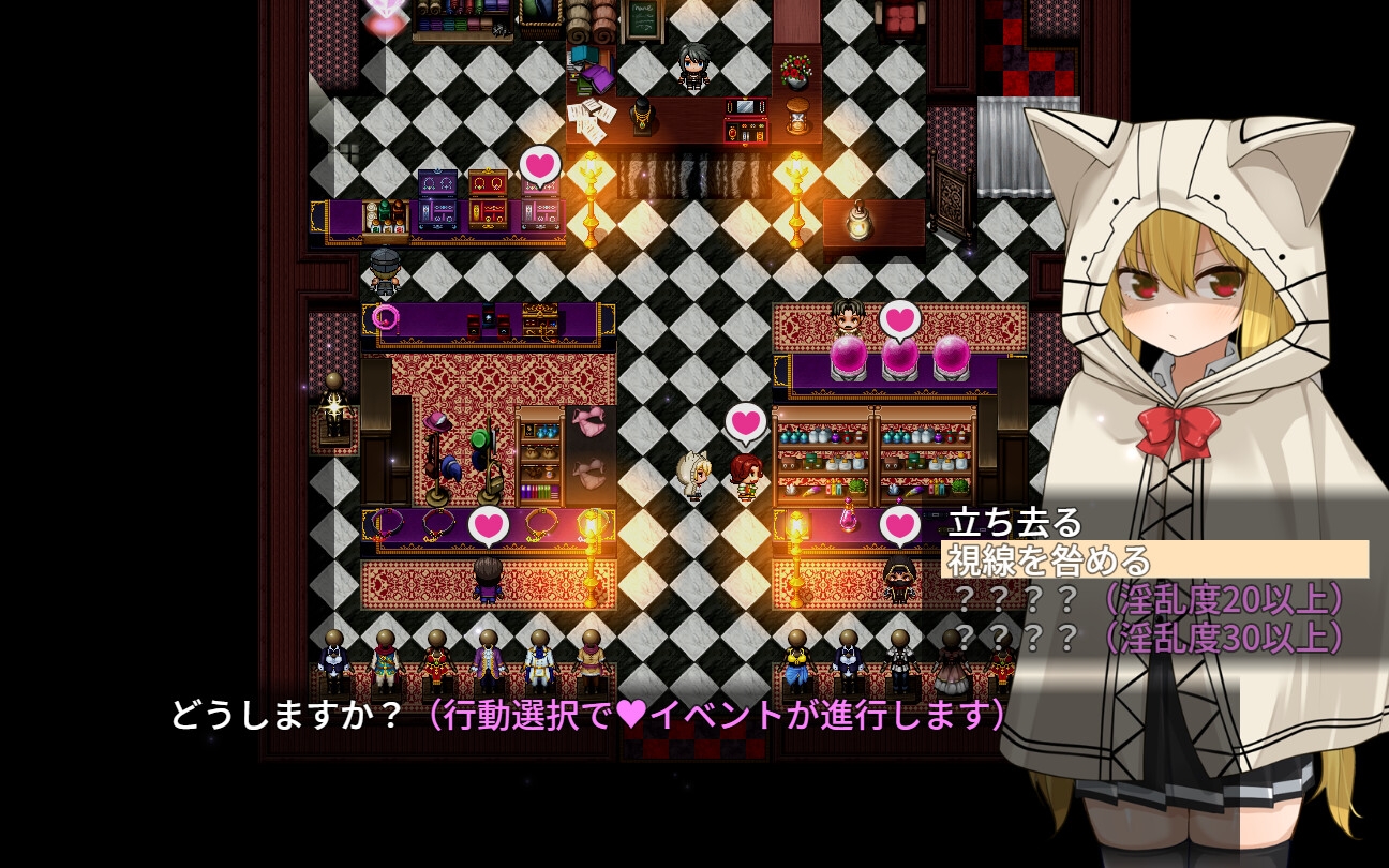 日系RPGAIGPT汉化丨塞莉卡魔法之王都成人商店篇体验版1.0 XY版【20240418】 游戏截图 5