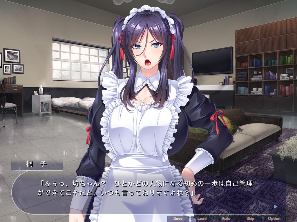 女仆调教日志（Maid for Pleasure）+全CG存档 游戏截图 8