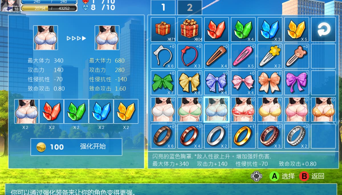 ACT/汉化丨格斗少女尤里 FIGHTING GIRL YURI Ver0.24 官中完整版本【20260314】 游戏截图 6