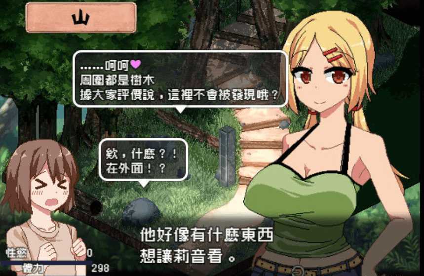 撒娇鬼：不求回报的母女 V1.053精修汉化版+存档【20230315】 游戏截图 4