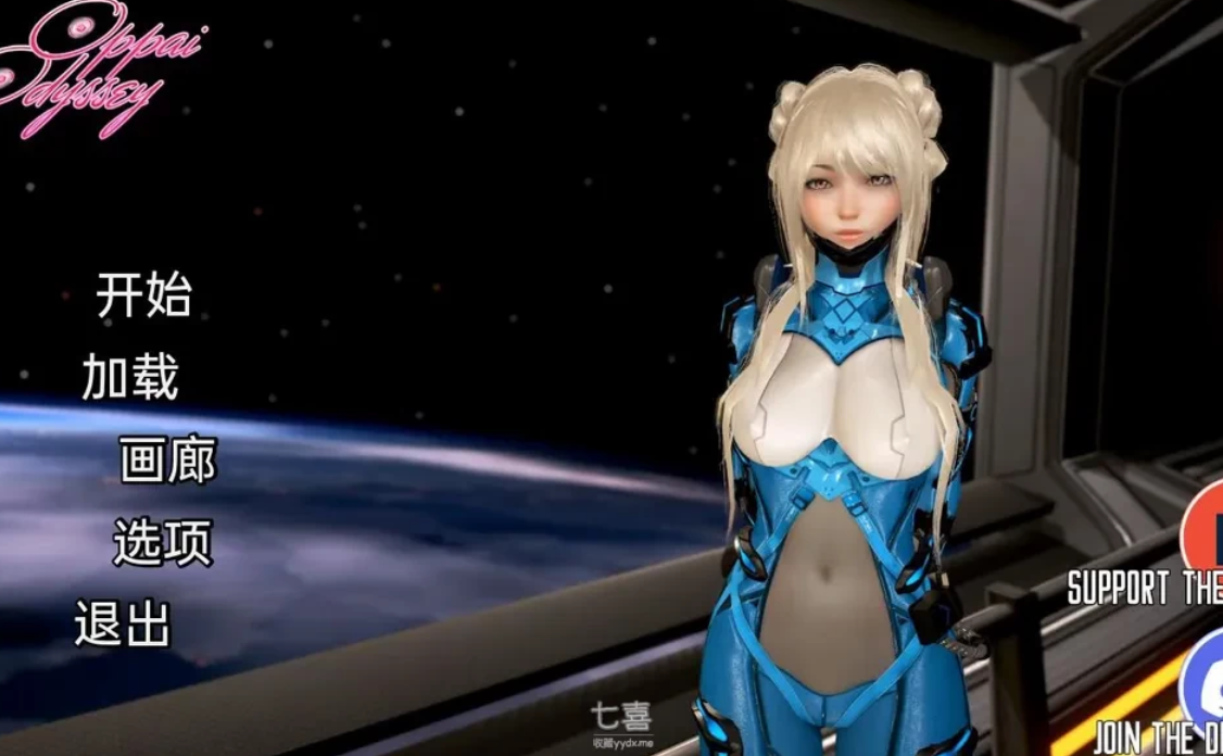 欧派奥德赛：OppaiOdyssey 0.4 汉化版 【20230407】 游戏截图 1