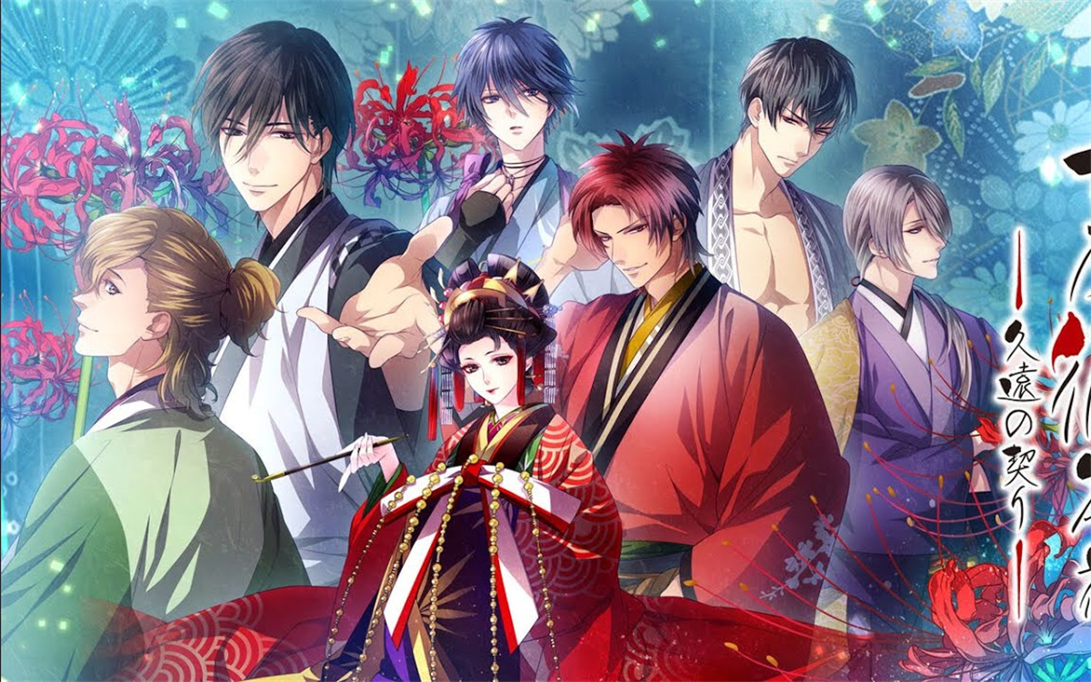 PC汉化丨 吉原彼岸花2部 全年龄汉化版 （女性向）【20240523】 游戏截图 6