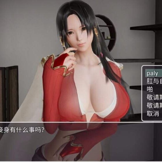召唤抽奖系统