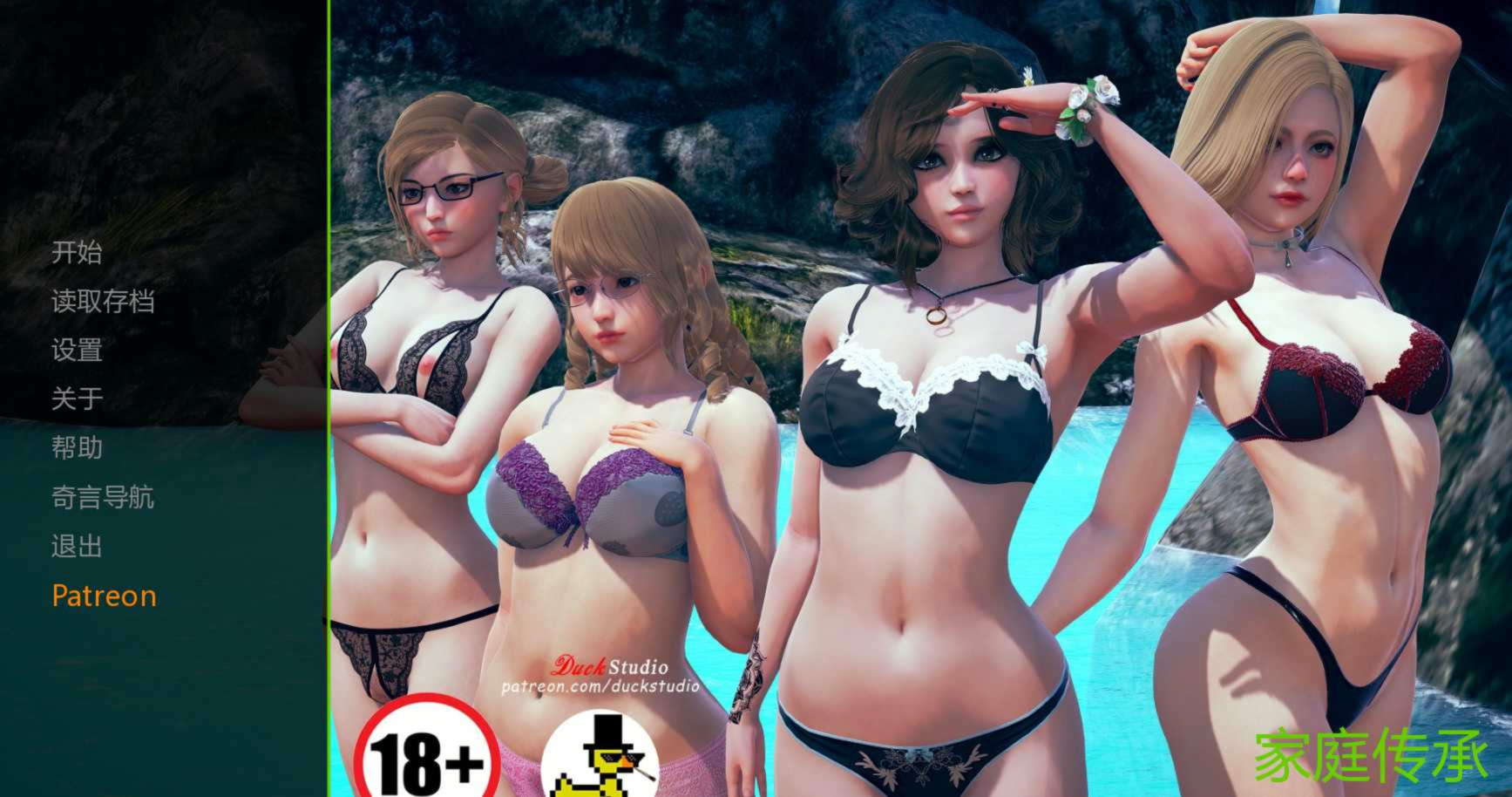 家族传承 家族遗产 Family Inheritance V0.15 双端润色版 游戏截图 5