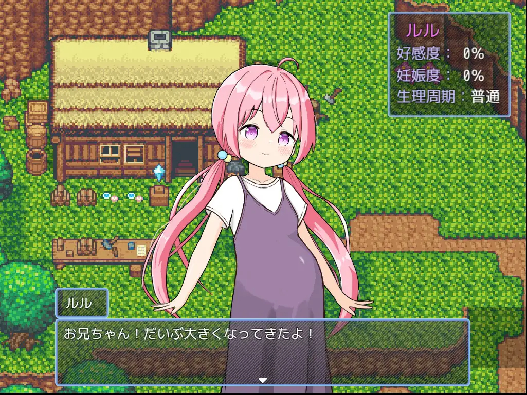 LOLI后宫！农场生活! V1.43 【20230501】 游戏截图 6