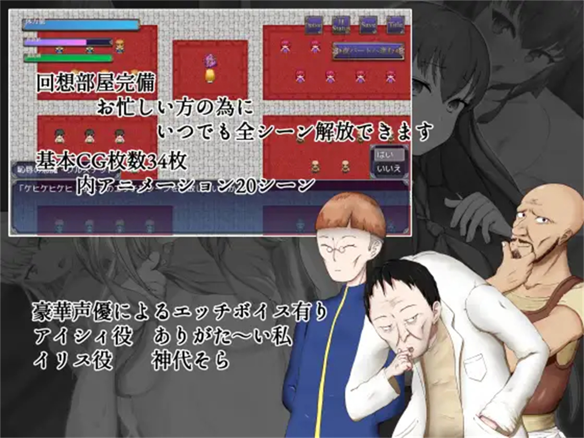 耻辱驱魔~想看我自慰吗？ 恥辱の悪魔祓い 云翻版【20230315】 游戏截图 7