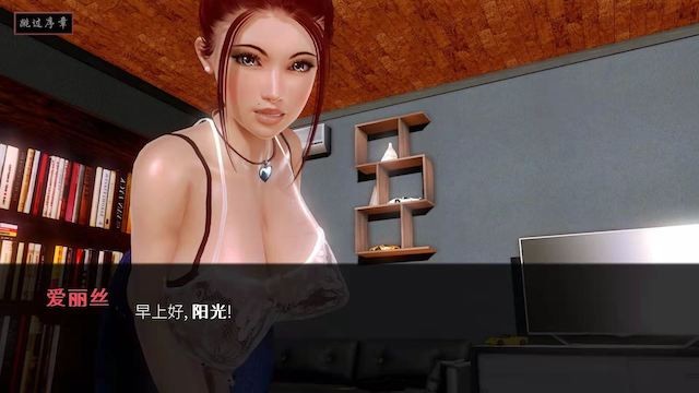 无限快乐 Unlimited Pleasure v0.8.7 游戏截图 5
