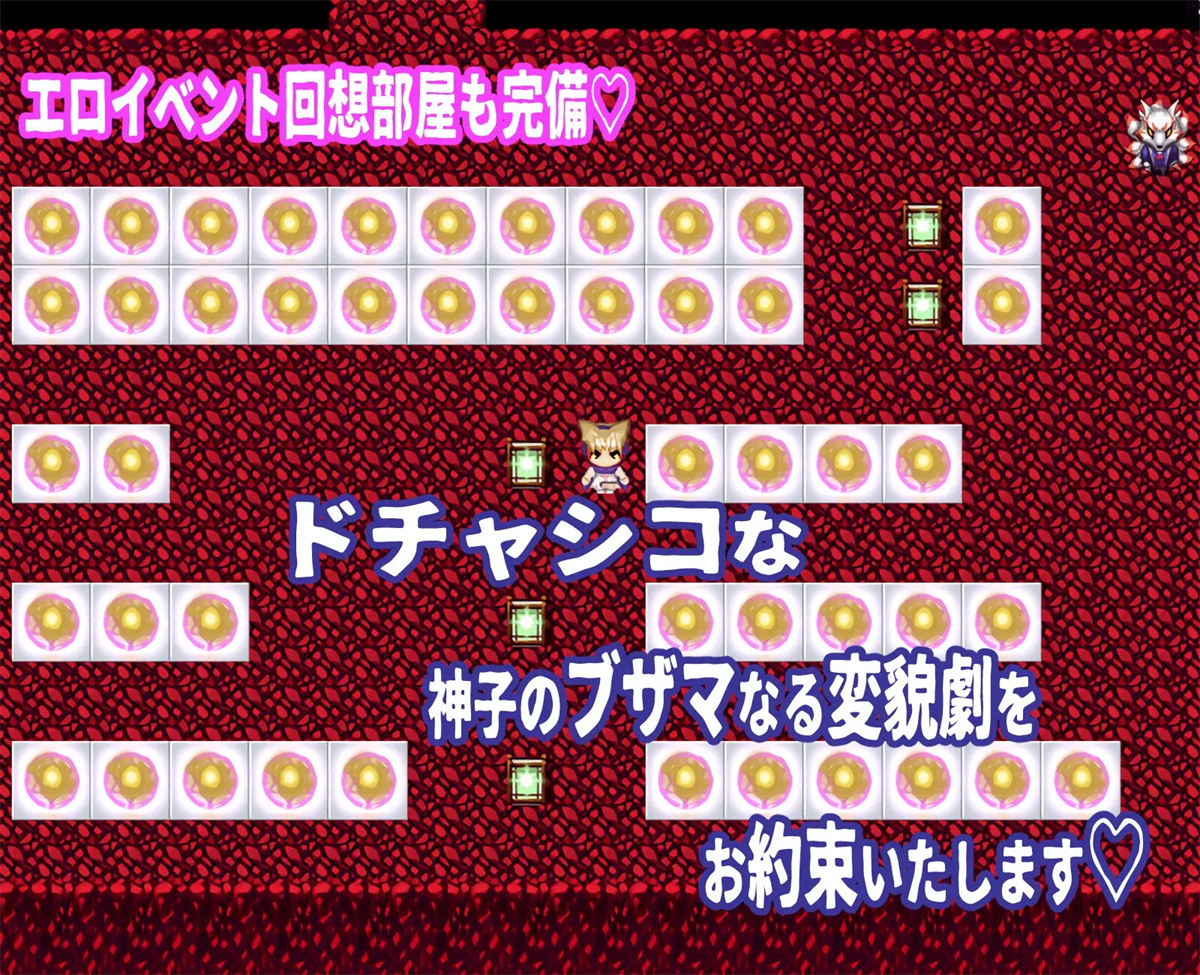 日系RPGAIGPT汉化丨神子と性欲の声 ～ブザマなる催眠異変～ 神子与性欲之声1.11 XY版_礼包码：859011【20240105】 游戏截图 6