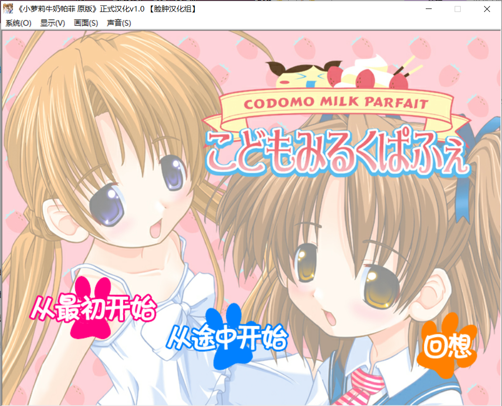 私立樱花小学合集8【20230315】 游戏截图 3
