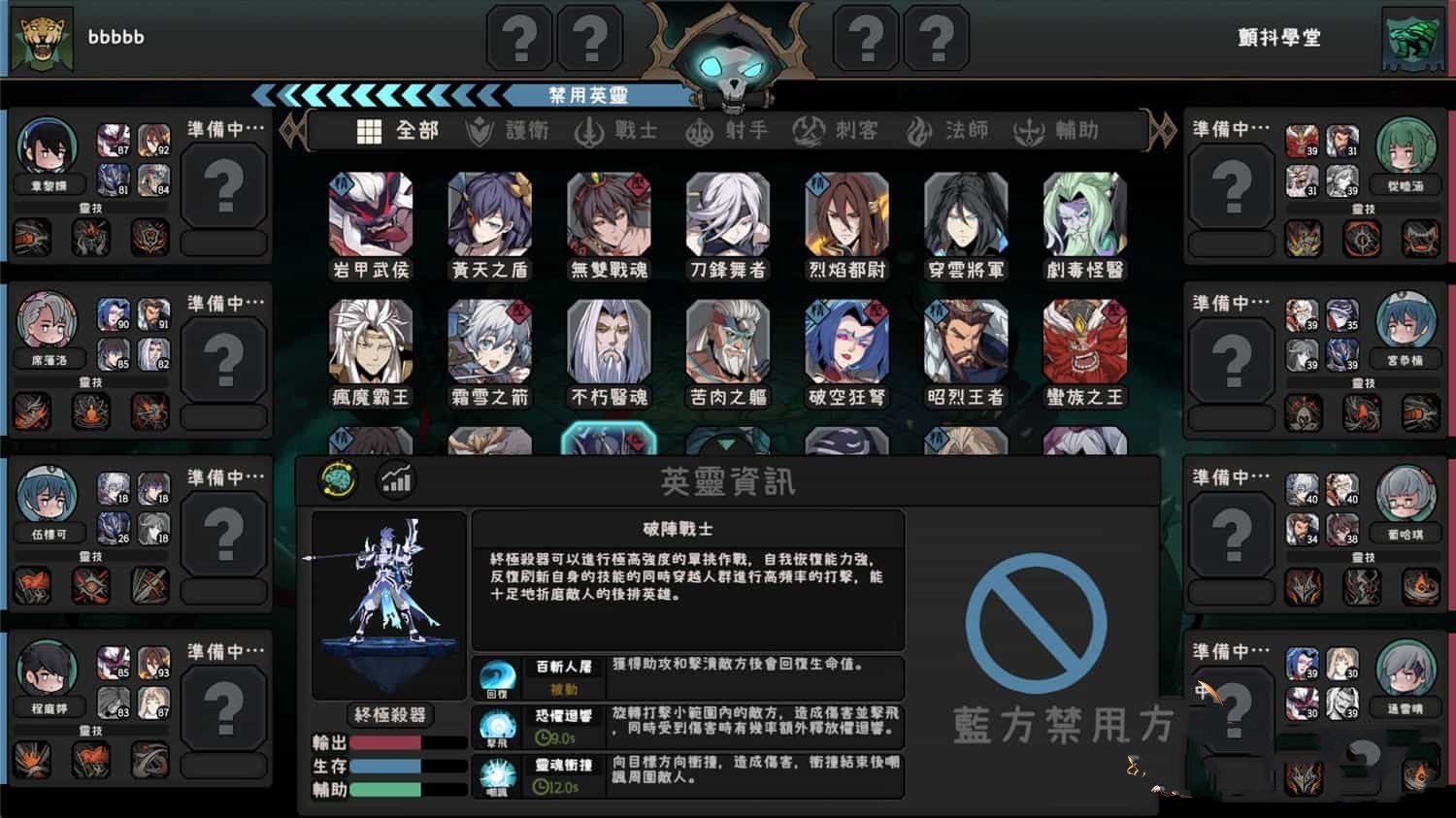 官方简体中文|支持键盘.鼠标.手柄丨英灵学院/Soul Academy v20240131  【20240613】 游戏截图 2