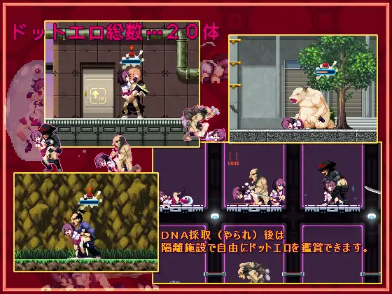 ACT/更新/像素动画丨サムライ・さくらメント Ver1.2.20【20231005】 游戏截图 3