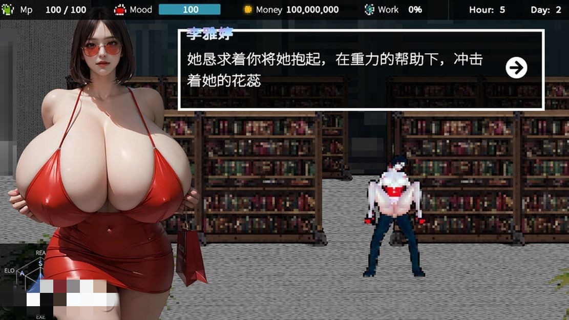 亚洲风SLG/动态/更新丨 拜托了,老板！ Please,Boss! Build.16127737 STEAM官中版 【20241027】 游戏截图 6