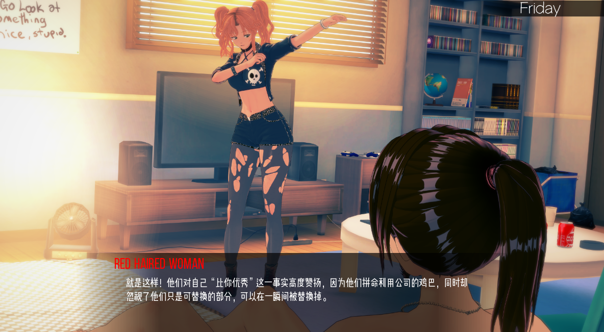 分离 Detached v0.1.0 汉化版【20230502】 游戏截图 2