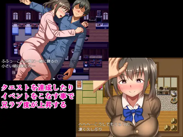 回合RPG/爆乳/西瓜肚/内置AI汉化丨爱兄成痴的妹妹与爽到不行的异世界性活！（兄ラブな妹と気持ちよすぎる異世界性活!）V1.0 【20241201】 游戏截图 4