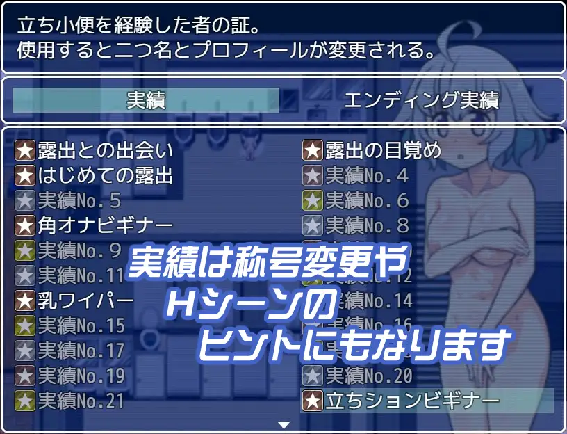 探索RPG/露出羞耻/2C丨露出少女凉代凉音（露出少女涼代せりな）V1.0 AI汉化+全CG【20240715】 游戏截图 2