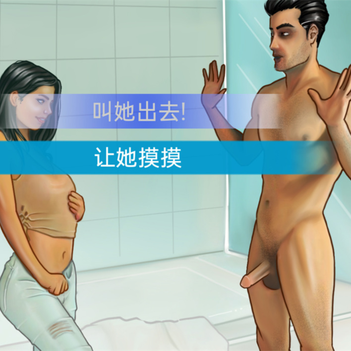 欧美SLG中文丨模糊线条 BlurredLines 0.3D【20240110】