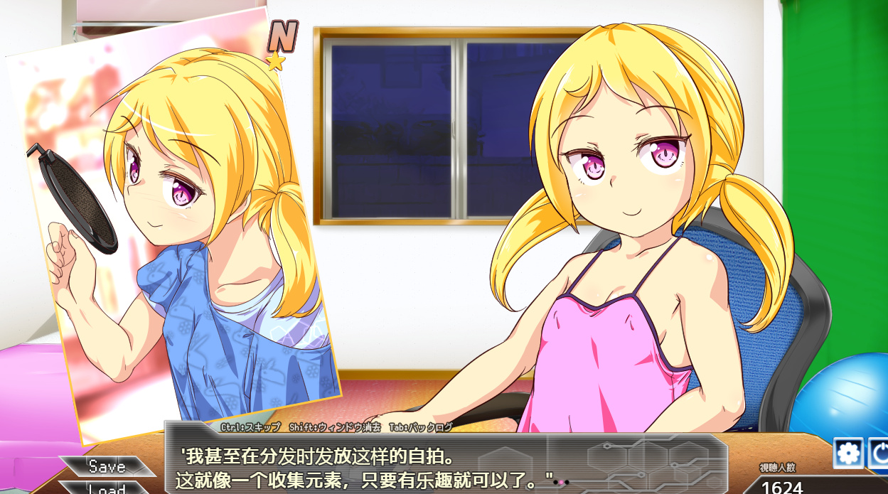 日系RPG汉化2D丨分销渠道汉化版 配信ゆえチャンネルo!丨【20230716】 游戏截图 2